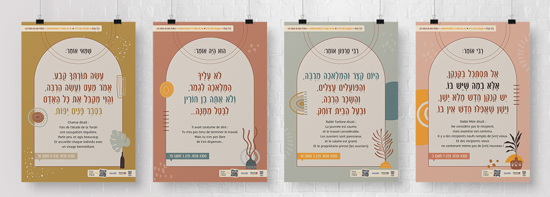 דרכי אבות - התנהגות ואורח חיים